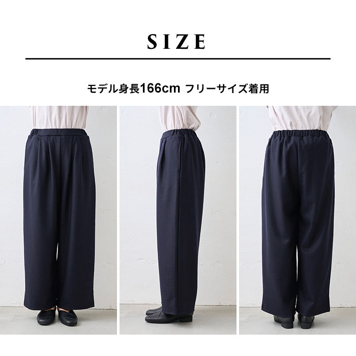 圧縮ウール100% 裏地付き 2タックワイドパンツ ネイビー