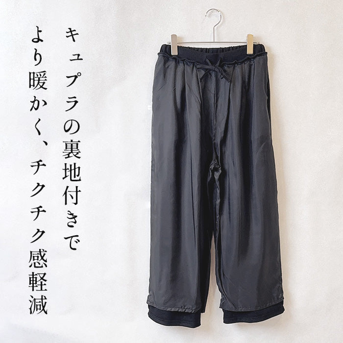 圧縮ウール100% 裏地付き 2タックワイドパンツ 商品説明