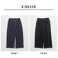 圧縮ウール100% 裏地付き 2タックワイドパンツ カラー展開