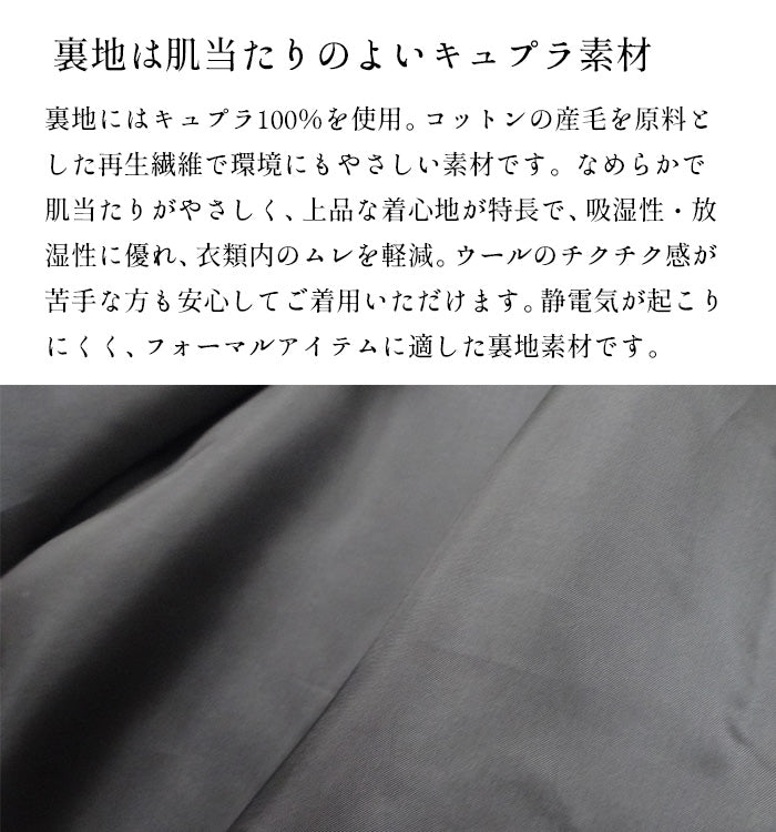 圧縮ウール100% 裏地付き 2タックワイドパンツ 商品説明