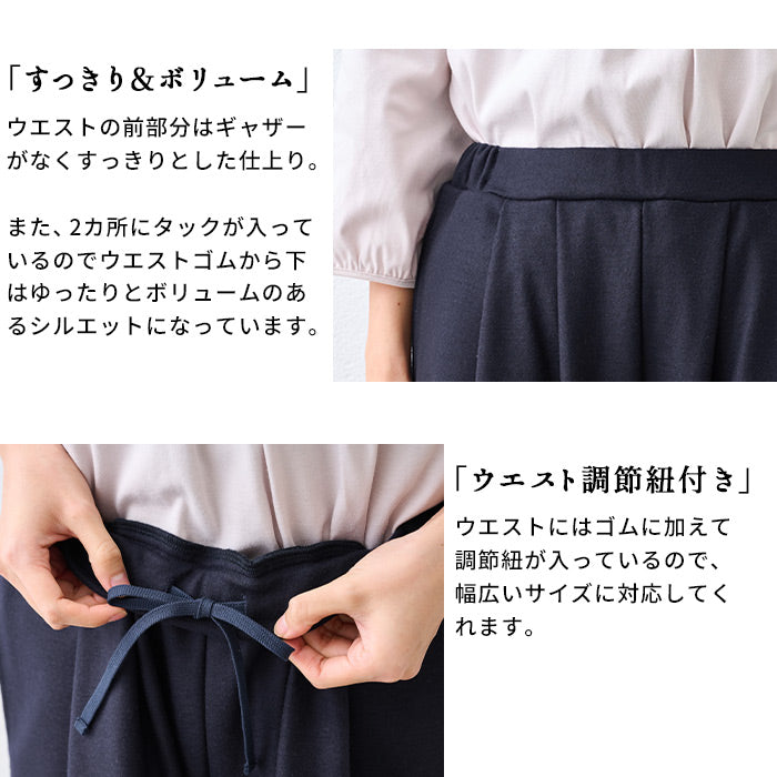 圧縮ウール100% 裏地付き 2タックワイドパンツ 商品説明