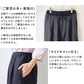 圧縮ウール100% 裏地付き 2タックワイドパンツ 商品説明