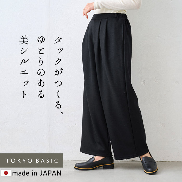 圧縮ウール100% 裏地付き 2タックワイドパンツ ブラック
