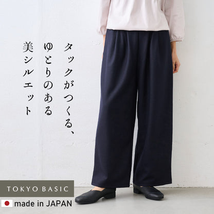 圧縮ウール100% 裏地付き 2タックワイドパンツ ネイビー