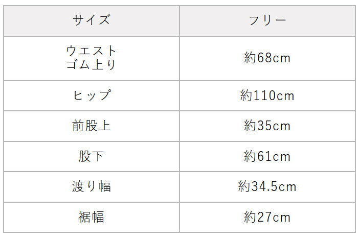 圧縮ウール100% 裏地付き 2タックワイドパンツ サイズ