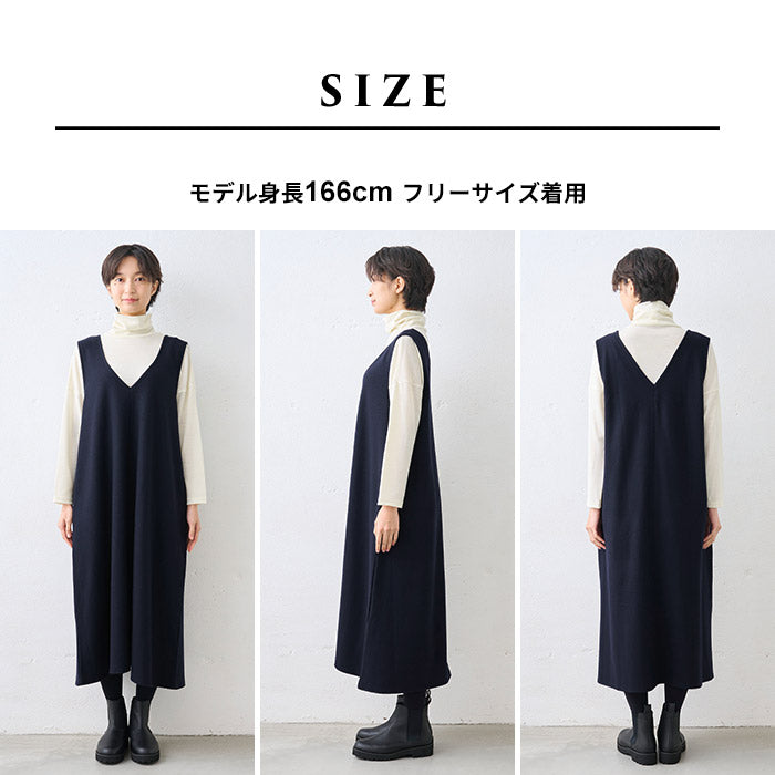 圧縮ウール100% ジャンパースカート サイズ