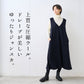 圧縮ウール100% ジャンパースカート 商品説明