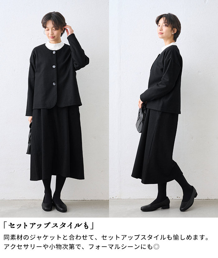 圧縮ウール100% ジャンパースカート ポイント