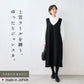 圧縮ウール100% ジャンパースカート ブラック