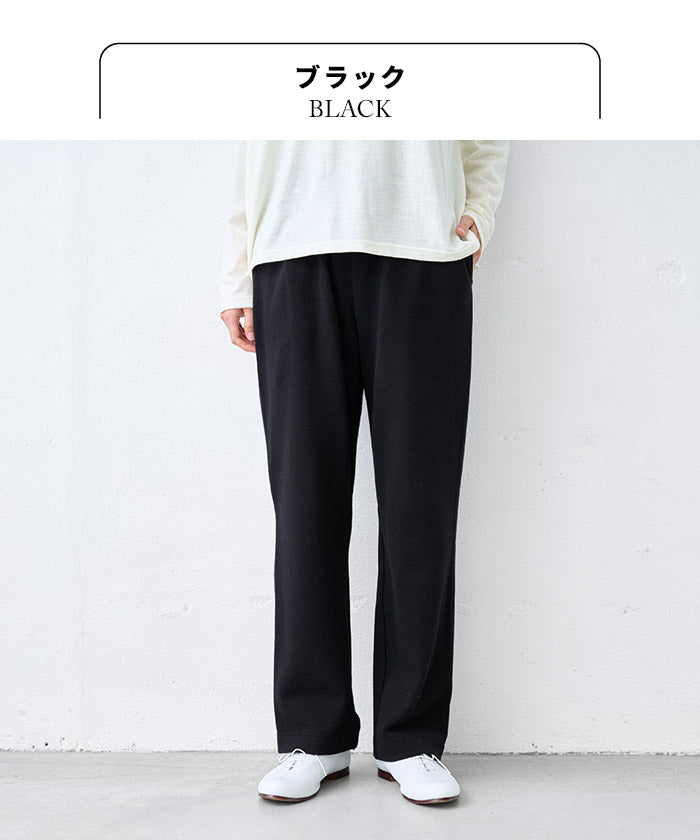 ウール混 360度ストレッチ ストレートパンツ ブラック