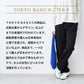 ウール混 360度ストレッチ ストレートパンツ TOKYO BASICのこだわり