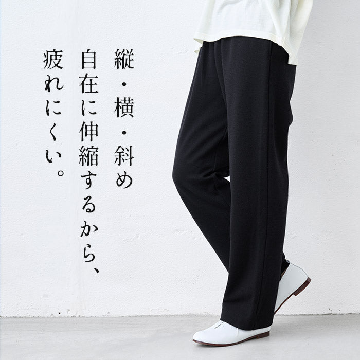 ウール混 360度ストレッチ ストレートパンツ 商品説明