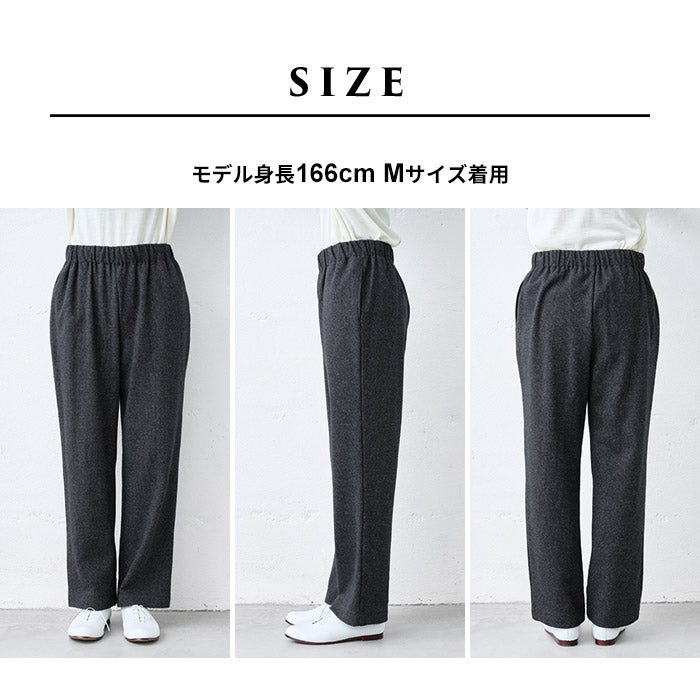 ウール混 360度ストレッチ ストレートパンツ サイズ
