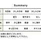 ウール混 360度ストレッチ ストレートパンツ summary