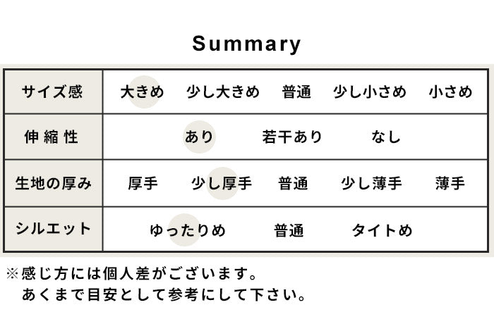 ウール混 360度ストレッチ ストレートパンツ summary