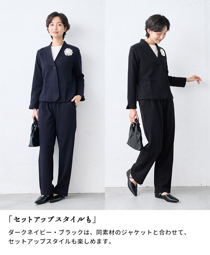 ウール混 360度ストレッチ ストレートパンツ ポイント