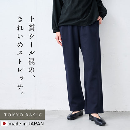ウール混 360度ストレッチ ストレートパンツ ダークネイビー