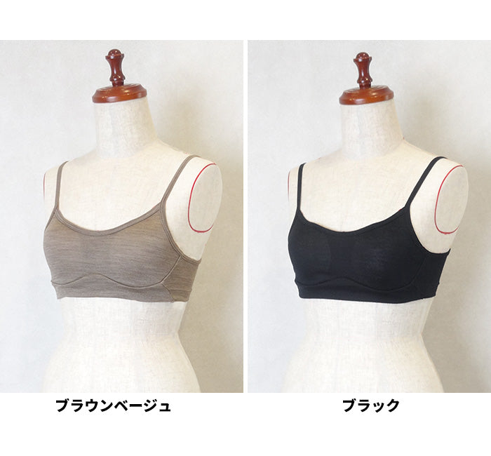 マウントブレスウール100%イージーブラ カラー展開