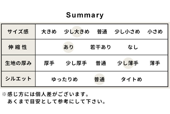 マウントブレスウール100%イージーブラ summary