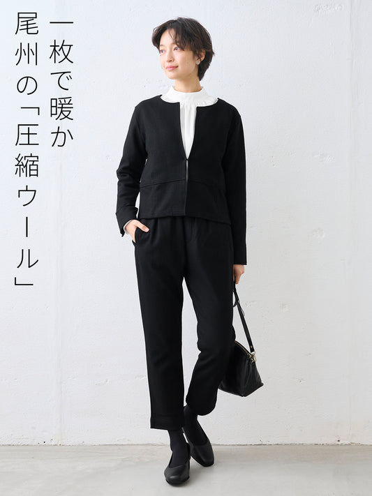 圧縮ウール100% 裏地付き ノーカラージャケット+2タックワイドパンツ