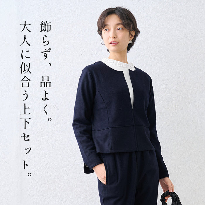 圧縮ウール100% ノーカラージャケット + アンクルパンツ 2点セット 商品説明