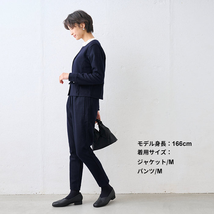圧縮ウール100% ノーカラージャケット + アンクルパンツ 2点セット ネイビー