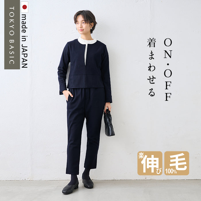圧縮ウール100% ノーカラージャケット + アンクルパンツ 2点セット ネイビー