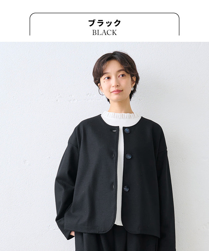 圧縮ウール100% 裏地付き ノーカラージャケット+2タックワイドパンツ