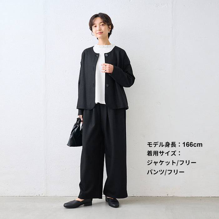 圧縮ウール100% 裏地付き ノーカラージャケット+2タックワイドパンツ