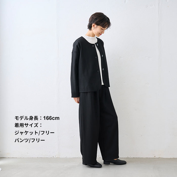 圧縮ウール100% 裏地付き ノーカラージャケット+2タックワイドパンツ