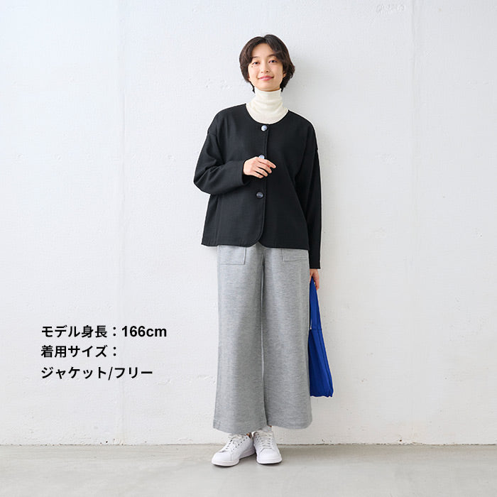 圧縮ウール100% 裏地付き ノーカラージャケット+2タックワイドパンツ