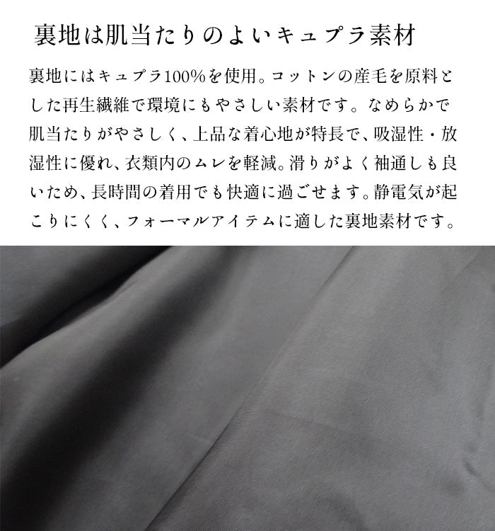 圧縮ウール100% 裏地付き ノーカラージャケット+2タックワイドパンツ