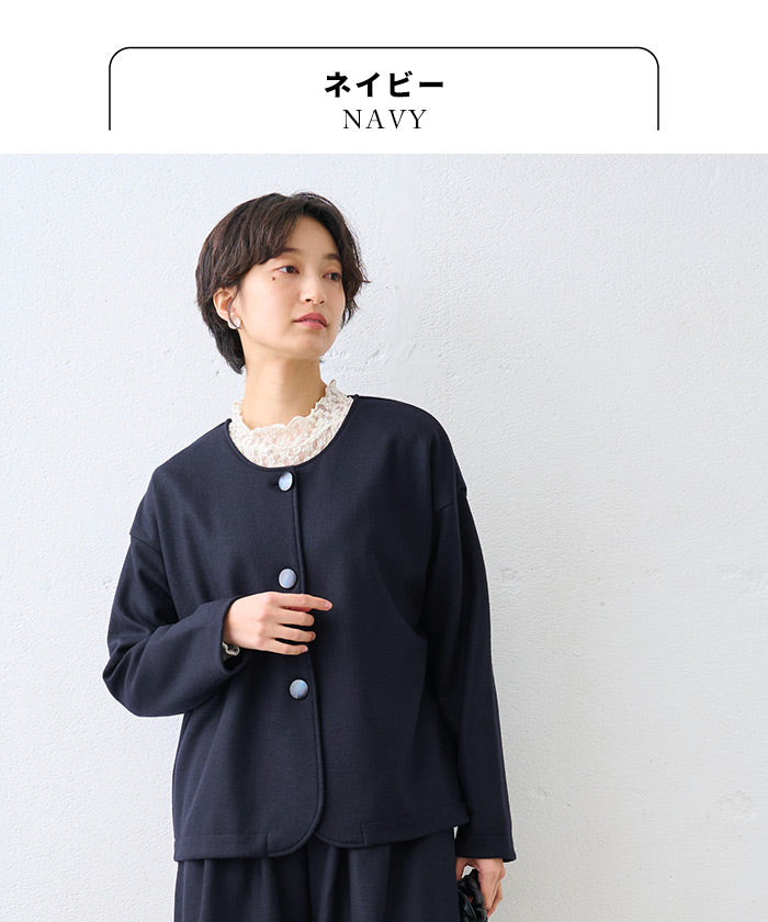 圧縮ウール100% 裏地付き ノーカラージャケット+2タックワイドパンツ