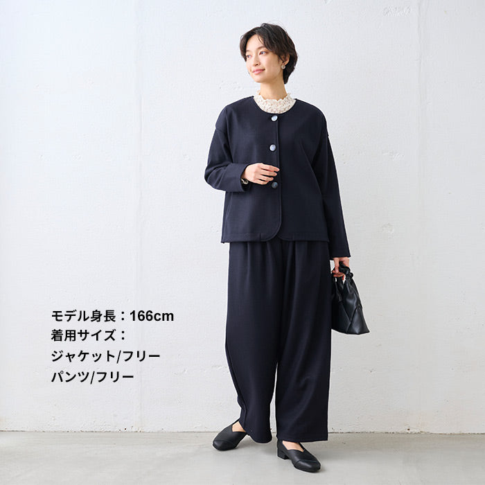 圧縮ウール100% 裏地付き ノーカラージャケット+2タックワイドパンツ