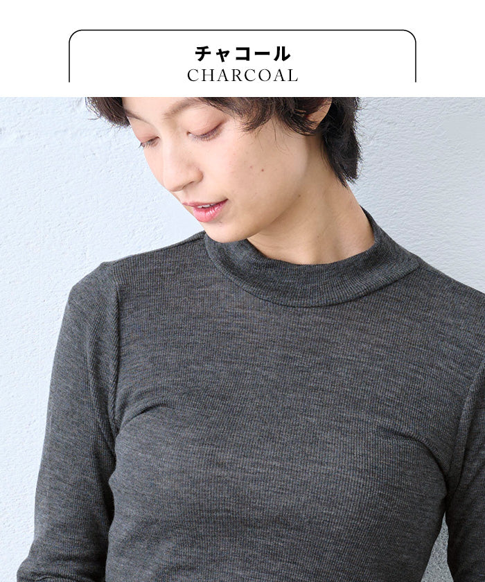ミラクルウール100% ボトルネックプルオーバー チャコール