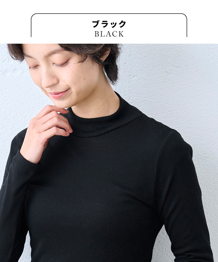 ミラクルウール100% ボトルネックプルオーバー ブラック