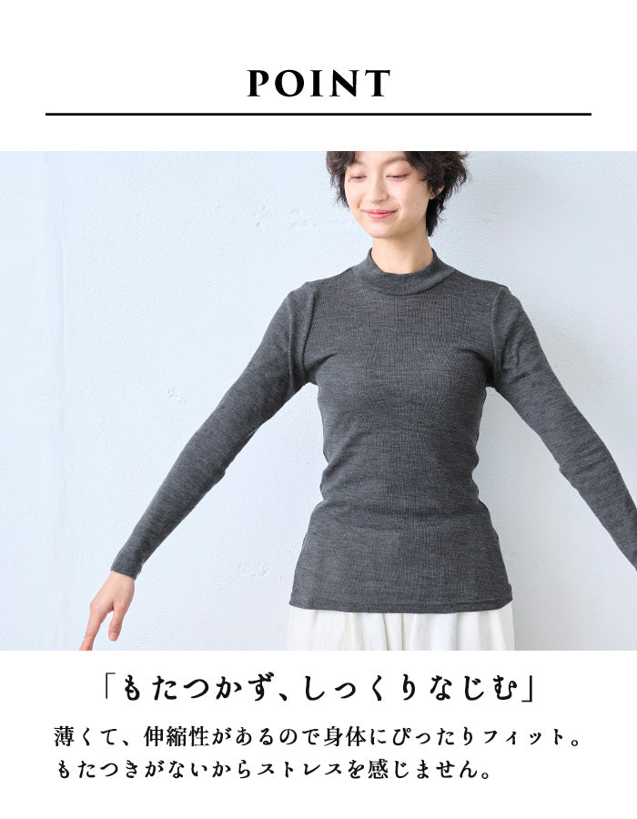 ミラクルウール100% ボトルネックプルオーバー ポイント