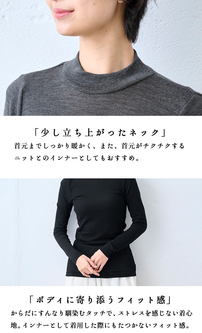 ミラクルウール100% ボトルネックプルオーバー ポイント