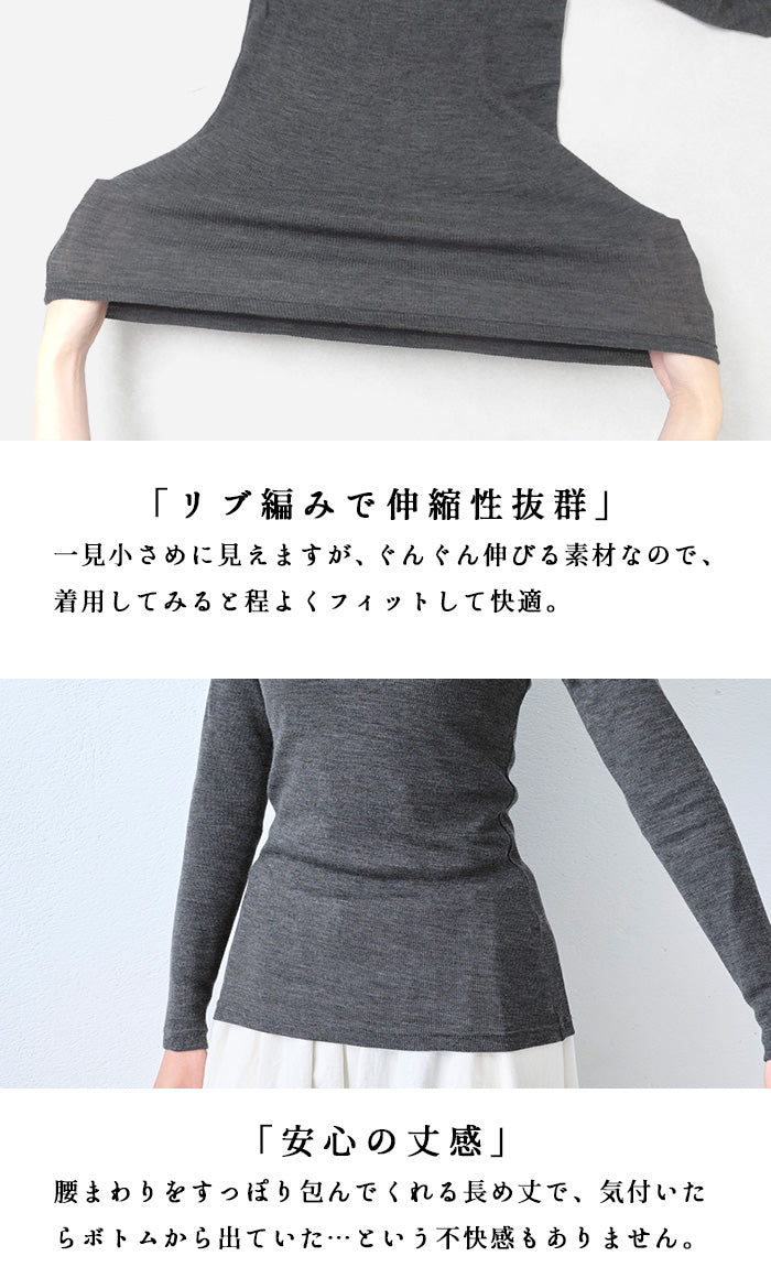 ミラクルウール100% ボトルネックプルオーバー ポイント