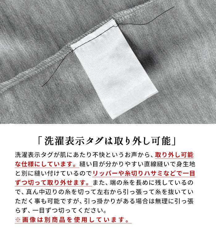 ミラクルウール100% ボトルネックプルオーバー ポイント