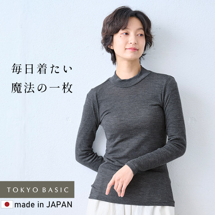 ミラクルウール100% ボトルネックプルオーバー チャコール