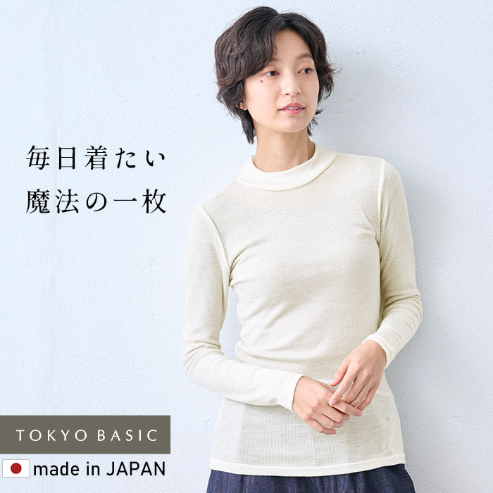 ミラクルウール100% ボトルネックプルオーバー オフホワイト