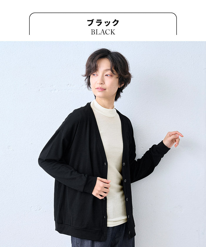 やわらか ウォッシャブル メリノウール100% カーディガン ブラック