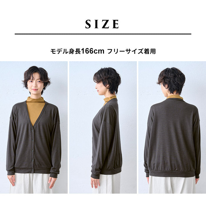 やわらか ウォッシャブル メリノウール100% カーディガン サイズ