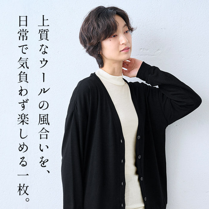 やわらか ウォッシャブル メリノウール100% カーディガン 商品説明