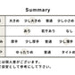 やわらか ウォッシャブル メリノウール100% カーディガン summary