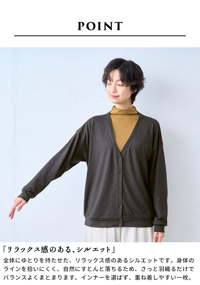 やわらか ウォッシャブル メリノウール100% カーディガン ポイント