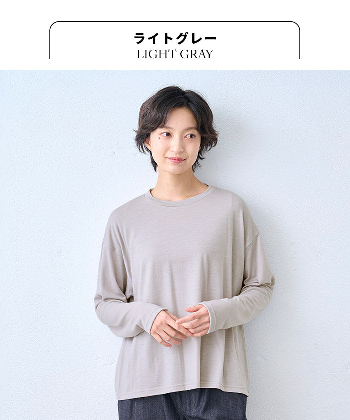 やわらか ウォッシャブル メリノウール100% クルーネック プルオーバー ライトグレー