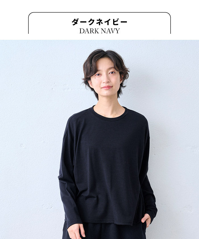 やわらか ウォッシャブル メリノウール100% クルーネック プルオーバー ダークネイビー