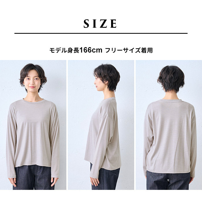 やわらか ウォッシャブル メリノウール100% クルーネック プルオーバー サイズ